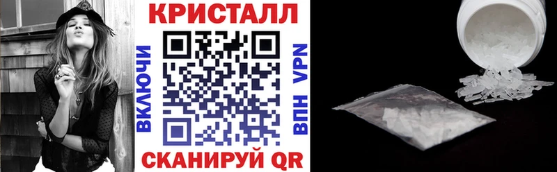 АМФЕТАМИН 97%  Жигулёвск 