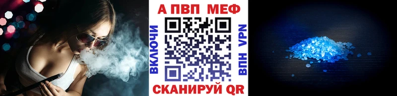 дарк нет наркотические препараты  хочу наркоту  Жигулёвск  Альфа ПВП VHQ 