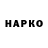 Героин VHQ Kraizy tapok