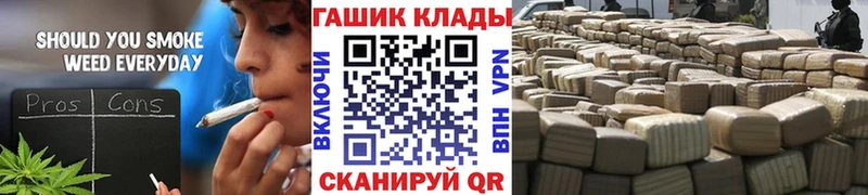 ГАШ гашик  Жигулёвск 