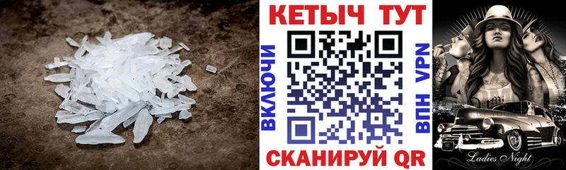 Кетамин VHQ  что такое   МЕГА маркетплейс  Жигулёвск 