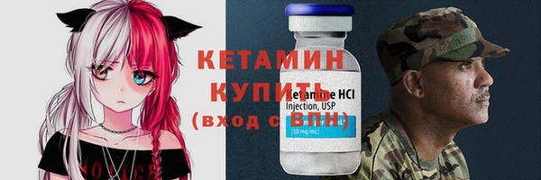 марки nbome Дмитров