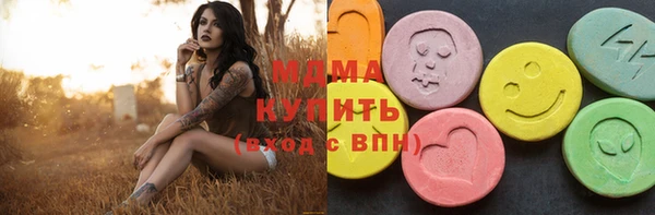 дистиллят марихуана Бежецк