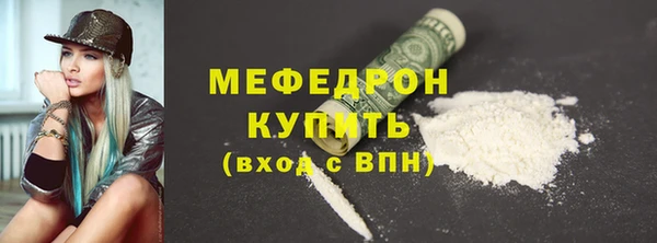 прущие грибы Белая Калитва