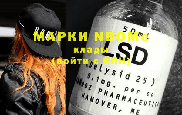марки nbome Дмитров