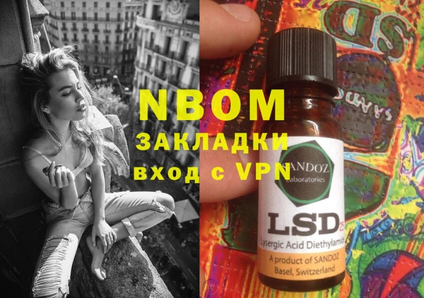 марки nbome Дмитров
