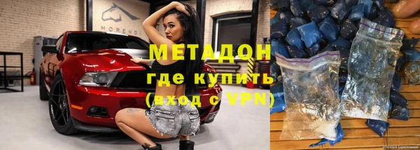 марки nbome Дмитров