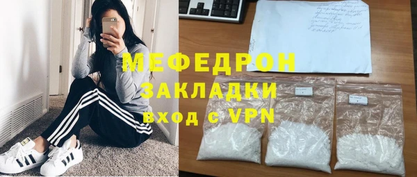 прущая мука Дмитровск