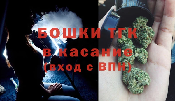 мескалин Билибино