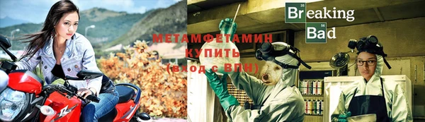 марки nbome Дмитров