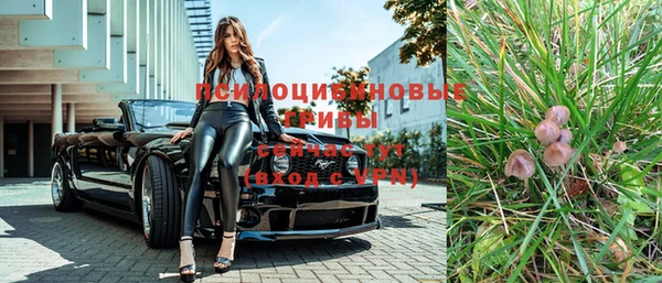 марки nbome Дмитров