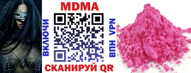 сайты даркнета формула Жигулёвск MDMA crystal