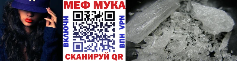 магазин Жигулёвск MEGA маркетплейс МЕФ VHQ