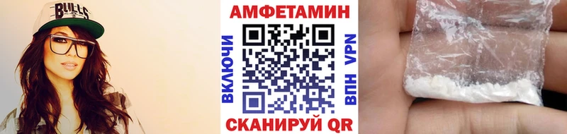 Метамфетамин Methamphetamine  Жигулёвск 