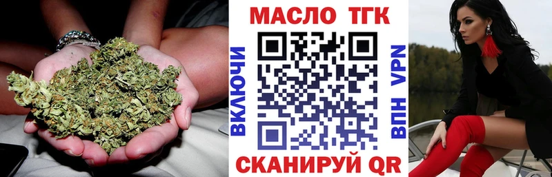 ТГК вейп что такое наркотик блэк спрут ТОР Жигулёвск