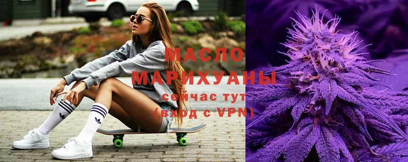 ТГК Wax  Жигулёвск 